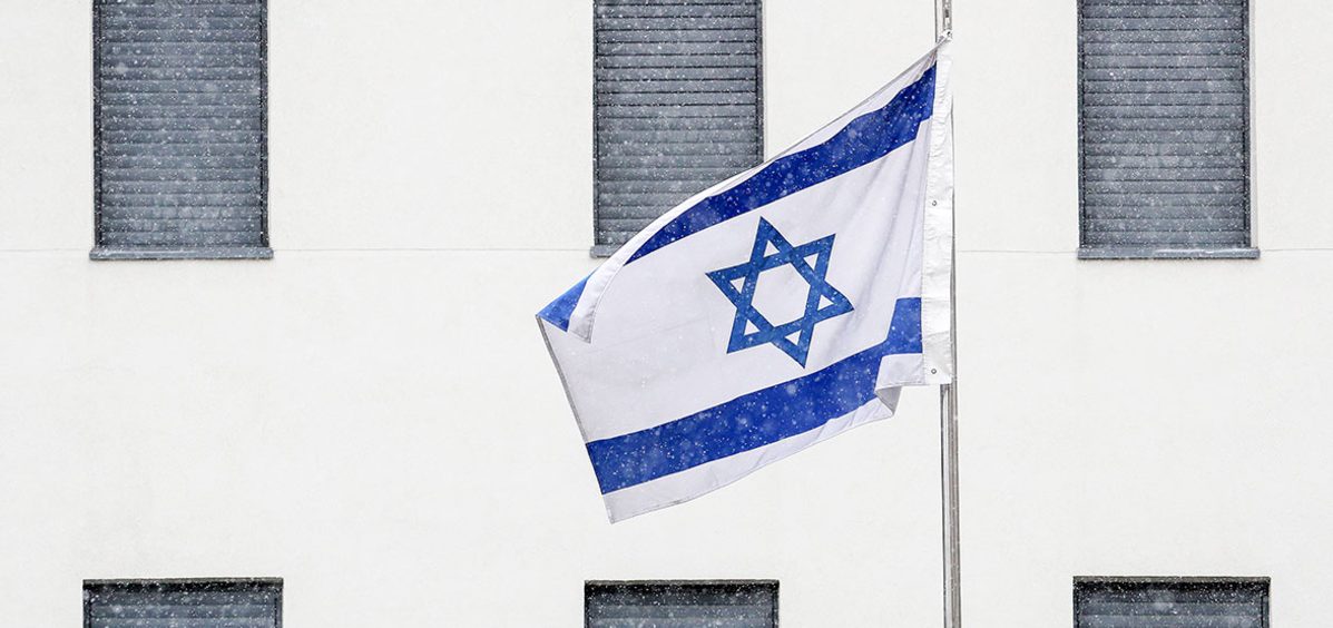 посольство Израиля